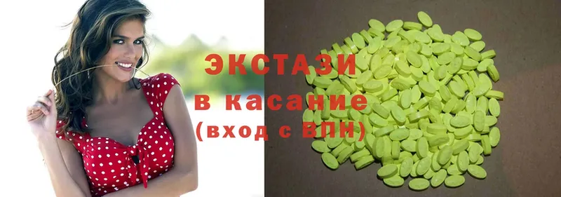 Ecstasy 280 MDMA  Будённовск 