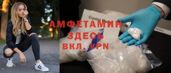 MDMA Premium VHQ Богородск