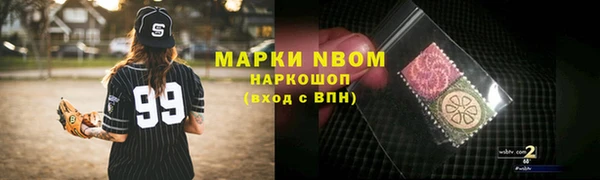 MDMA Premium VHQ Богородск