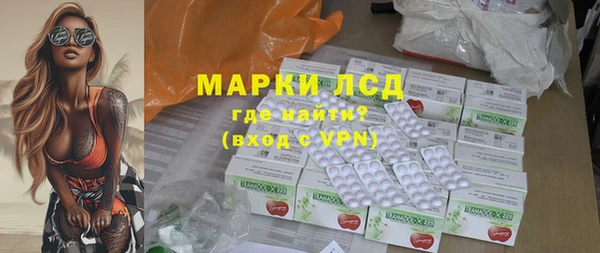 MDMA Богданович